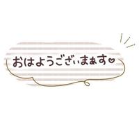 マドンナSANSAIN(宮崎市) さり