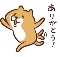 MIYAZAKI SANSAIN　せら