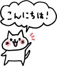 MIYAZAKI SANSAIN　せら
