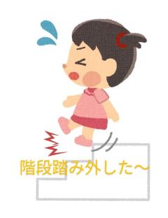 鶴富屋敷　ひな(癒しの女王)