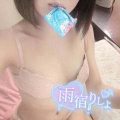 雨宿りえっちしよ？