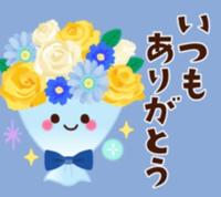 あゆみ | 待ちナビ 