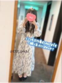EXE【宮崎店】　