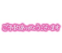 出勤しました！☆
