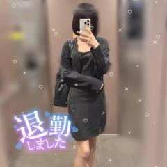 退勤です！