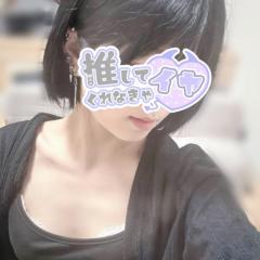 新しいあゆみを??