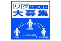 待ちナビ(福岡市) ひろか