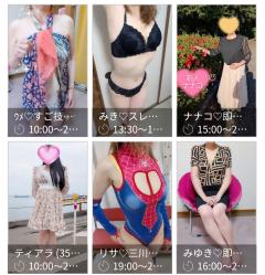 ご主人様いらっしゃい 大分店(大分市) 電話送迎♡愛ﾁｬﾝ♡