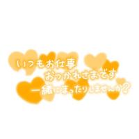 TheGrandPhoenix(大分市) 莉子※完全業界未経験超美人奥様