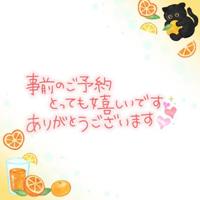  莉子※完全業界未経験超美人奥様