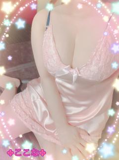 いちごみるく　☆ここな☆