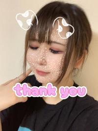 チャオお兄様お礼