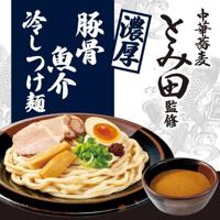  みつ※ド変態嬢電撃復帰