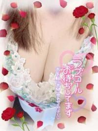 待ちナビ(福岡市) えみこ