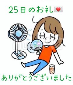 インフィニティ(大分市) 翼♡激推しセラピスト♡
