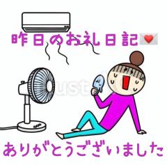 インフィニティ(大分市) 翼♡激推しセラピスト♡