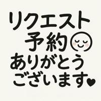 待ちナビ(福岡市) あすか