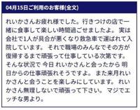  れいか