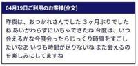 待ちナビ(福岡市) いよ