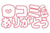 TheGrandPhoenix(大分市) とも※完全業界未経験妻