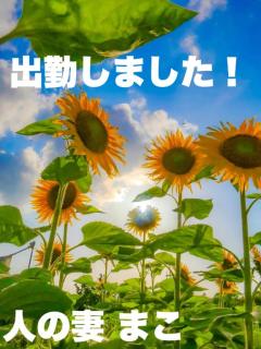 エンタメGR　まこ
