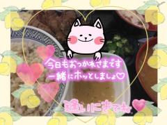 JaPON(大分市) 珠紀ﾀﾏｷ