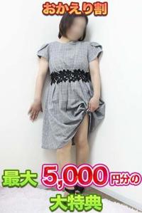 待ちナビ(福岡市) こはる