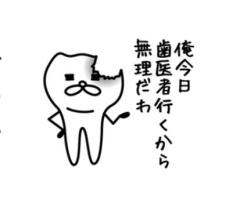 巣鴨・大塚発 ～あげは～