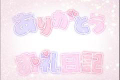 保険屋のおばちゃん(大分市) ゆあ