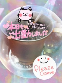 JaPON(大分市) 珠紀ﾀﾏｷ