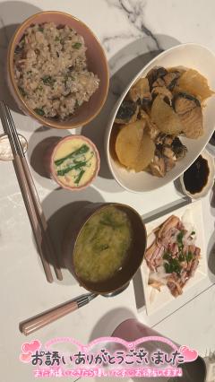 保険屋のおばちゃん(大分市) ゆあ