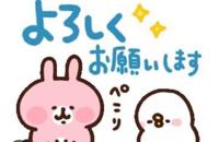 おはようございます！