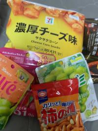 エスタお兄様お礼