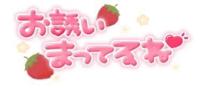 TheGrandPhoenix(大分市) りりな※色気やばすぎ美人奥様