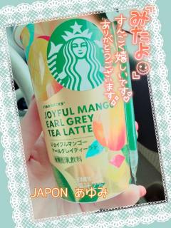 JaPON　歩美ｱﾕﾐ