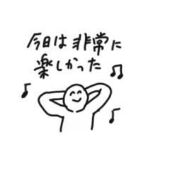 都城あなたの恋人