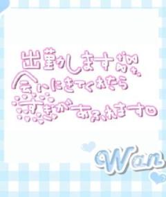 月花美人(大分市) ひめか◆美形のスペシャル美妻！！