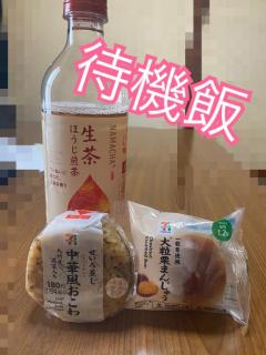 JaPON(大分市) 紗代ｻﾖ