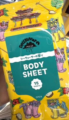 Honey spa（ハニースパ）(那覇市) ましろ