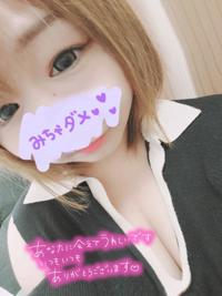 TheGrandPhoenix(大分市) りく※ド変態潮吹きM嬢