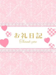cherish(大分市) ひめ