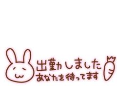 SLYスライ(大分市) はづきちゃん♪