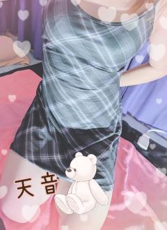 Hさまへ💌💕