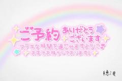 MANIN-ONREIマン淫御礼(大分市) 穂波（ほなみ）潮吹ドM