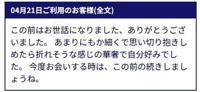 待ちナビ(福岡市) いろは