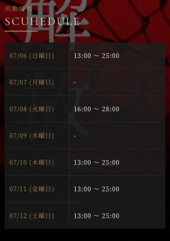 人妻メンズエステ解放区 国際通り店(那覇市) ゆりか 超神対応美人