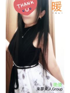 来夢来人大分店　