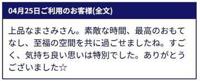  まさみ