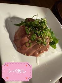 Luxury　店長