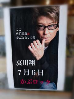 来夢来人大分店　